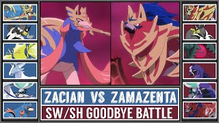 ZACIAN vs ZAMAZENTA  Pokémon Sword amp Shield Goodbye Battle [upl. by Namsu22]