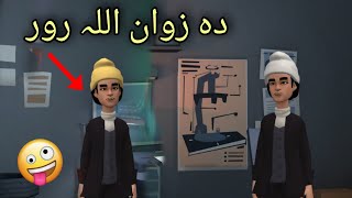 Da Zwan Ullah Ror Funny Video By Zwan Tv  Pashto Cartoon [upl. by Meisel]