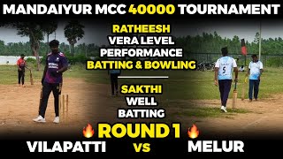 VILAPATTI VS MELUR ROUND 1 HIGHLIGHTS MANDAIUR MCC 40K TOURNAMENT 🏏🥎 [upl. by Cirillo]