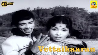 Vettaikaaran 1964  Seettu Kattu Raja M G R Savitri Kannadasan T M SoundararajanP Susheela [upl. by Aisyla]