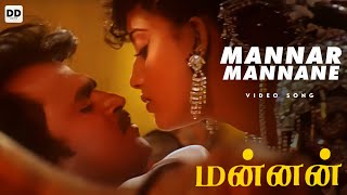 Mannar Mannane  Official Video  Mannan  Rajinikanth  Kushboo  Vijayashanti ddmusic [upl. by Noell]