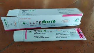 Lunaderm Cream যাদের দাদ Allergy Chulkani তাদের জন্য এই ক্রিম টা খুব ভালো কাজ করে। [upl. by Eliot]