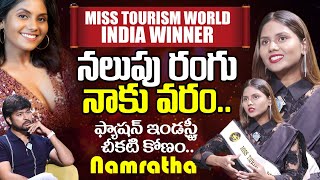 నలుపు రంగు నాకు వరం Miss Tourism World India Winner Namratha Exclusive Interview [upl. by Ekrub]