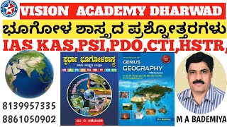 VISION SSLC VACATION CLASSES DHARWAD STARTS FROM APRIL 1 [upl. by Tessler]