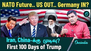 Green Card Visaல் சிக்கல் தரும் Trump  Gabriel Devadoss Interview  Oneindia Tamil [upl. by Vivi]