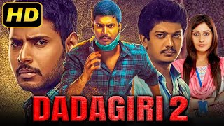 Lokesh Kanagaraj की सुपरहिट मूवी  Dadagiri 2 Maanagaram  Sri Sundeep Kishan Regina Cassandra [upl. by Oznole]