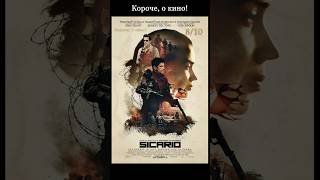 AUTOS  Ελευθερία Λαναρή  Sicario [upl. by Eiramlehcar466]