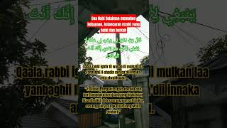 Doa Nabi Sulaiman memohon kekayaan dan kelancaran rezeki doa [upl. by Tolecnal]