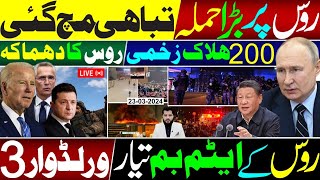 Ghulam Nabi Madni News [upl. by Giustino710]