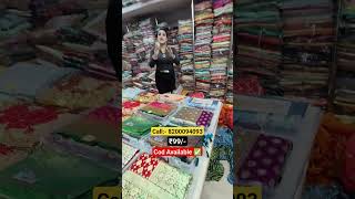 फैंसी साड़ियों सस्ते से सस्ते दामों पर saree wholesale market Surat saree [upl. by Fronniah]