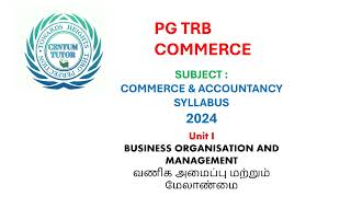 PG TRB COMMERCE NEW SYLLABUS 2024 UNIT 1 BUSINESS ORGANIZATION AND MANAGEMENT REFERENCE BOOKS [upl. by Aehcsrop451]