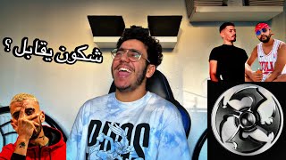 Flenn  EP 2N كلاشاهم كامل Reaction [upl. by Lahpos]