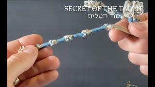 Secret Of The Prayer Shawl  Tallit [upl. by Cheshire]