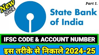 State Bank Of India IFSC Code Kaise Pata Kare  How To Find Ifsc Code Of SBI  State Bank Ifsc Code [upl. by Rani]