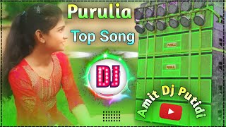 Purulia New dj remix song 2024  Hard Bass DJ Remix Song New  Amit Dj Putidi 🥰 [upl. by Adiaros681]