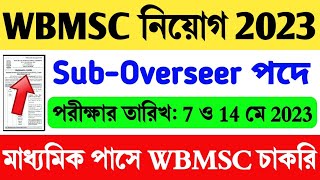 WBMSC Sub Overseer Recruitment 2023  WBMSC Recruitment 2023  WB Job  Sub Overseer Admit Card 2023 [upl. by Maze]