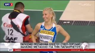 Voula Papachristou 3rd place in Portland Triple Jump 20032016 [upl. by Emelda]