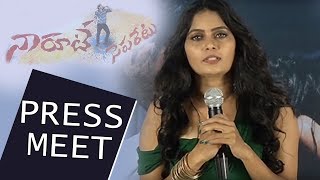 Naa Roote Separate Movie Press Meet  Ali Raja Madhumitha Krishna  E3 Talkies [upl. by Rafa]