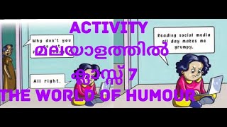 activityTHE WORLD OF HUMOURclass 7English Malayalam [upl. by Liek]