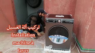 طريقة تركيب آلة الغسيل installation machine à laver automatique [upl. by Wilburt]