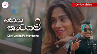 Hena Katayam හෙන කැටයම්  Lyrics video  Dilki Uresha Ft Mahazona [upl. by Becca]