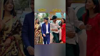 Arohi amp Miraj  Sakib amp Arohi youtubevideos trending ❤️💙 [upl. by Dobrinsky]