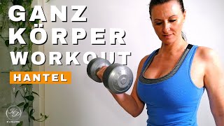 HANTEL Workout 8 min Ganzkörpertraining für zuhause  Kurzhanteltraining für Frauen [upl. by Treblig92]