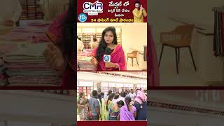 CMR Shopping Mall Grand Opening Now In Medchal  CMR Shopping Mall cmrshoppingmall [upl. by Osithe]