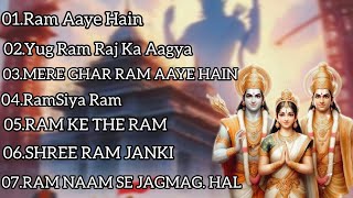 भगवान श्रीराम  Nonstop Shree Ram Ke Bhajan  Superhit 7 Bhajan  श्री राम भजन [upl. by Atte]