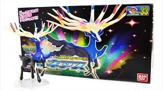 Xerneas Plamo Unboxing  Review [upl. by Lleuqar]