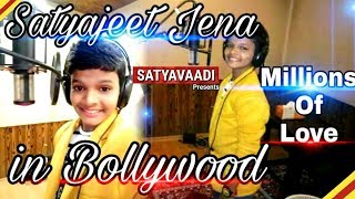 Satyajeet Jena in BOLLYWOODMillions Of LoveViral Video Of This MonthSa Re Ga Ma Pa Lil Champs2017 [upl. by Given]