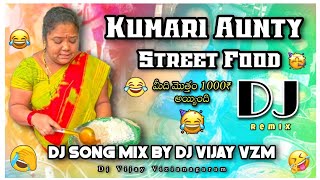 Hyderabad Famous Kumari aunty Street Food trolling Dj songTelugu dj songsdj songs telugu [upl. by Swithbert]