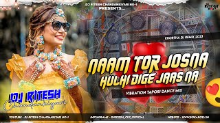 Khortha Dj Song 2023  Naam Tor Josna  Vibration Jhumar Dance Mix  Dj Ritesh Chandankiyari [upl. by Niram891]