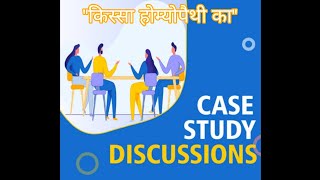 Case Discussion no 7 On Sweet Pill homeopathy bhms health [upl. by Creamer]