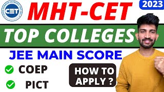 JEE Main Cutoffs of Top Engineering Colleges in Maharashtra  MHTCET JEE Main Cutoffs 2023 [upl. by Marba]