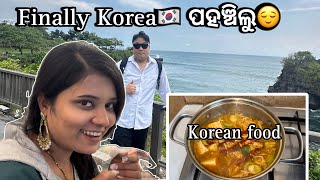 Korea ଫେରିଲା ପରେ 1st Korean ଘର ଖାଇବା ଖାଇଲି😌😌 [upl. by Dyane]