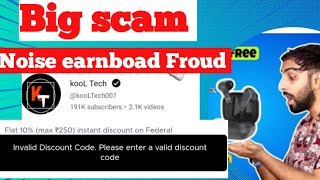 rummy circle invalid noise code problem  NEW EARNING APP TODAY ll kooLTech007 [upl. by Cameron]