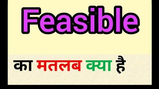 Feasible meaning in hindi  feasible ka matlab kya hota hai  word meaning English to hindi [upl. by Motch447]