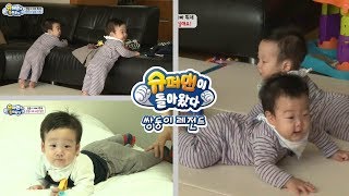 슈돌쌍둥이 레전드 하루가 다르게 쑥쑥 크는 쌍둥이들 ㅣ KBS방송 [upl. by Dalli662]