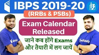 IBPS RRBs amp PSBs Calendar 201920 amp Tentative Exam Dates Out [upl. by Elvia512]