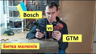 Bosch vs GTM Битва маленьких шуруповертів Хто кого GTM DS1238BL чи GSR 12V30 [upl. by Eads]