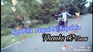 Age Pilla Napai Kopalela Full Video Song [upl. by Leuqer838]