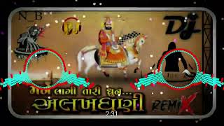 💻Mane Lagi Tari Dhun Alakhdhani 🙏 Kavita Mandera Ramdevpir Dj Song  New Gujarati Song trending [upl. by Arres]