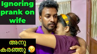 Ignoring Prank on Wife gone Wrong ❌😢  അനു കരഞ്ഞു കുളമാക്കി 😐 [upl. by Aiblis847]