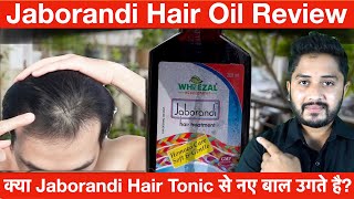 क्या Jaborandi Hair Oil से नए बाल उगते है Jaborandi Hair Oil Review [upl. by Pinkham]