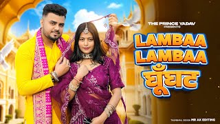 Lamba Lamba Ghunghat Karna Padega Official Video  Ajay Hooda  New Haryanvi Songs Haryanavi 2024 [upl. by Erle84]