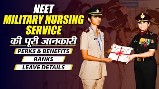 Military Nursing Service  MNS ranking structure  Rank Structure of MNS  MNS Officer Benefits [upl. by Deroo781]