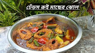 Bengali recipe Dharosh rui macher jhol 2024 [upl. by Adnyleb85]