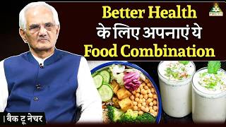 Right Food Combination for Better Health  Dr NK Sharma  Back to Nature [upl. by Eissahc]