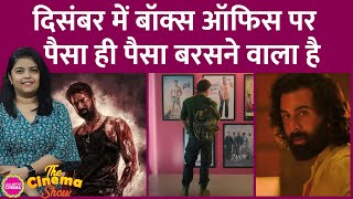 Shahrukh Khan की Dunki Prabhas की Salaar और Ranbir की Animal की कमाई रचेगी इतिहासThe Cinema Show [upl. by Onafets]